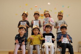 4月のお誕生会