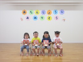 ６月のお誕生会