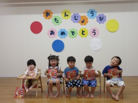 8月のお誕生会