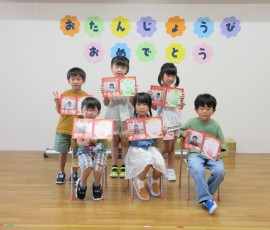 9月お誕生会