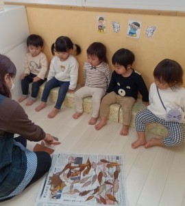 分園げんき!