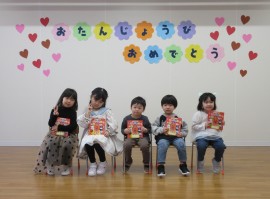 2月お誕生会