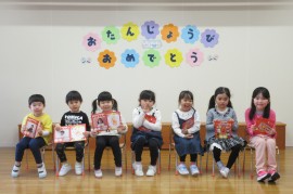3月お誕生会