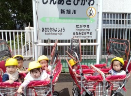 分園げんき!