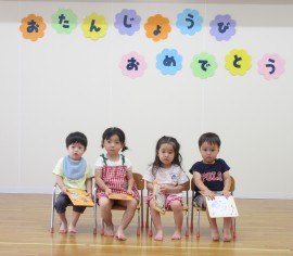 ８月お誕生会