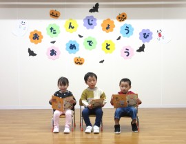 １０月お誕生会