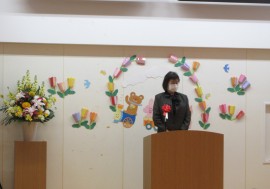 第15回 入園式