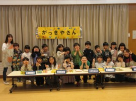 お店屋さんごっこ
